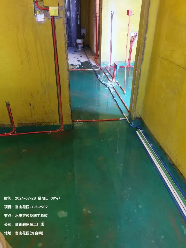透明服務，升級品質——金鑰匙裝飾努力打造蕪湖行業服務質量新高度