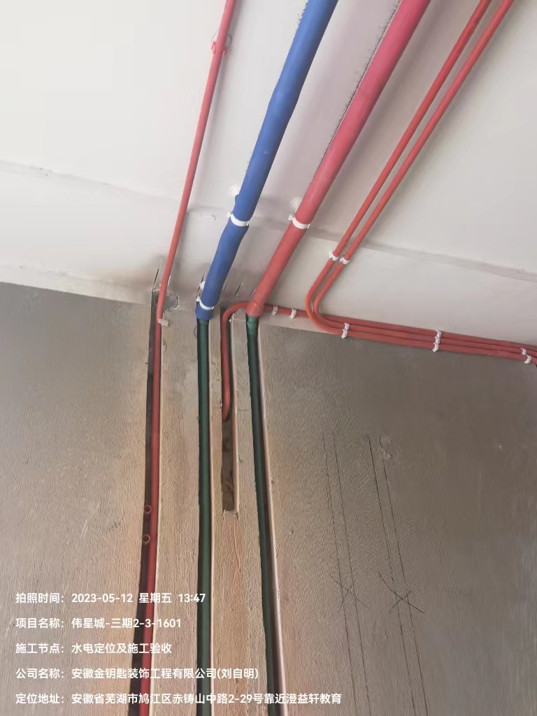 蕪湖金鑰匙家裝怎么樣？好家裝，由工藝決定 